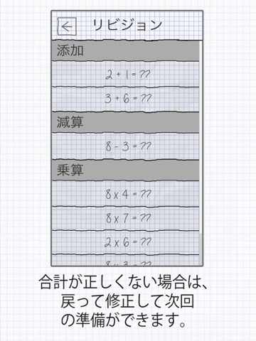 流星数学の本のおすすめ画像5