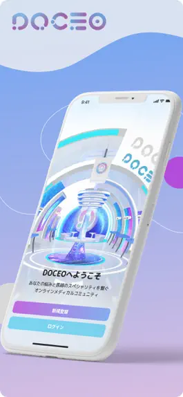 Game screenshot オンラインメディカルコミュニティDOCEO(ドケオ) mod apk