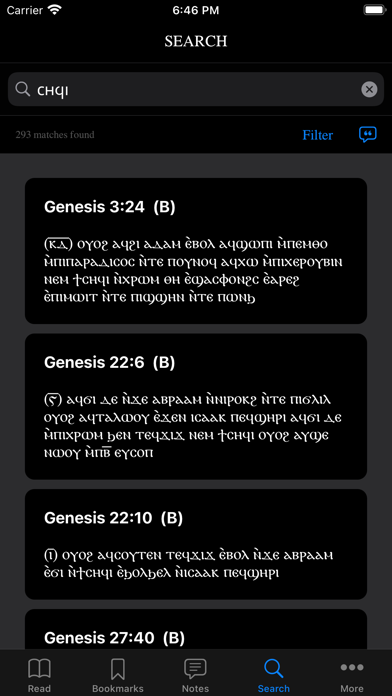 Coptic Bible Screenshot