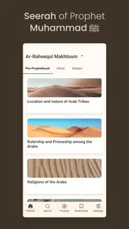 seerah of prophet muhammad saw iphone screenshot 1