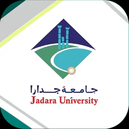 Jadara University Cheats