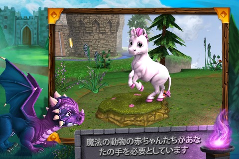 Fantasy Baby Animals Premiumのおすすめ画像2