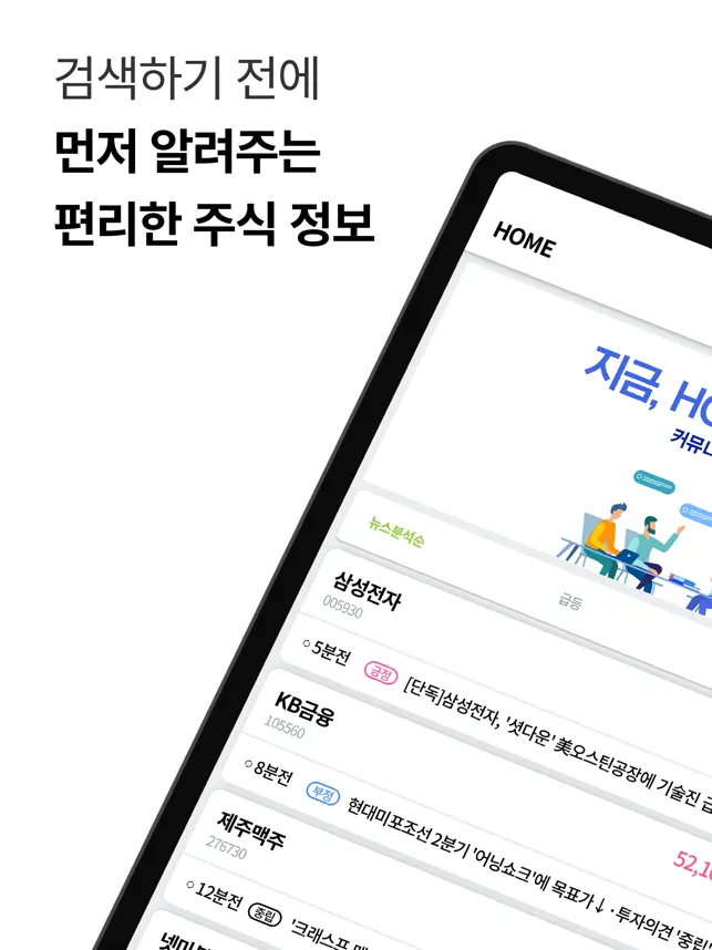 바쁜 당신을 위한 AI뉴스 서비스로 시간을 절약하세요.전체_1