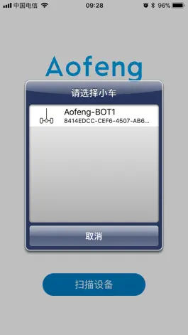 Game screenshot 傲凤 apk