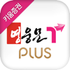 영웅문T plus - Kiwoom Securities Co., Ltd.