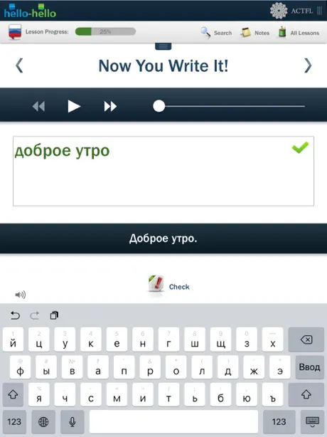 Learn Russian with Hello-Hello