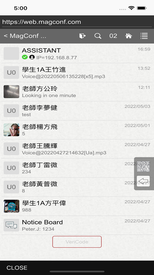 #3. 家居通信 (iOS) 由: MagicSys Technology Limited