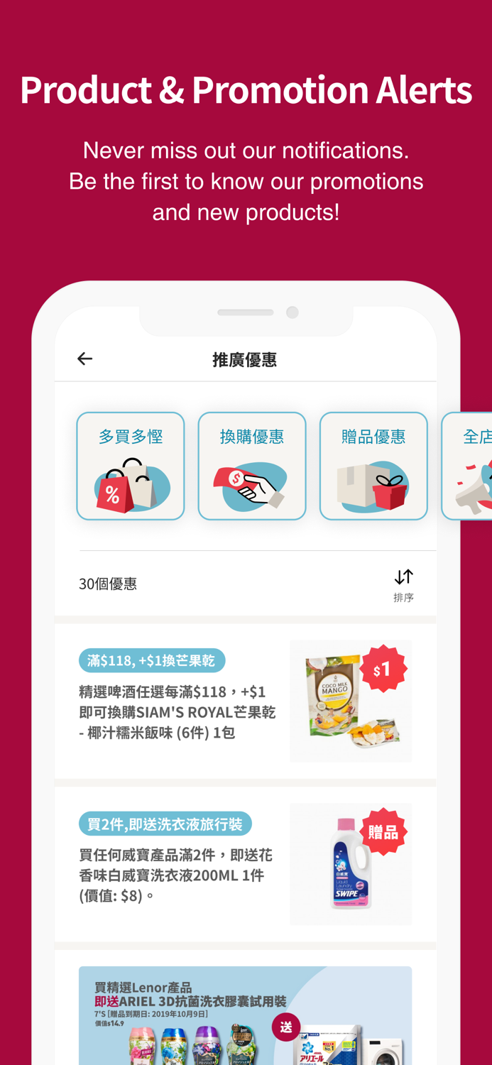 Ztore - Online Shopping