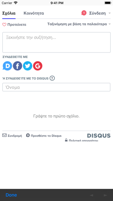 inpaok.com Screenshot