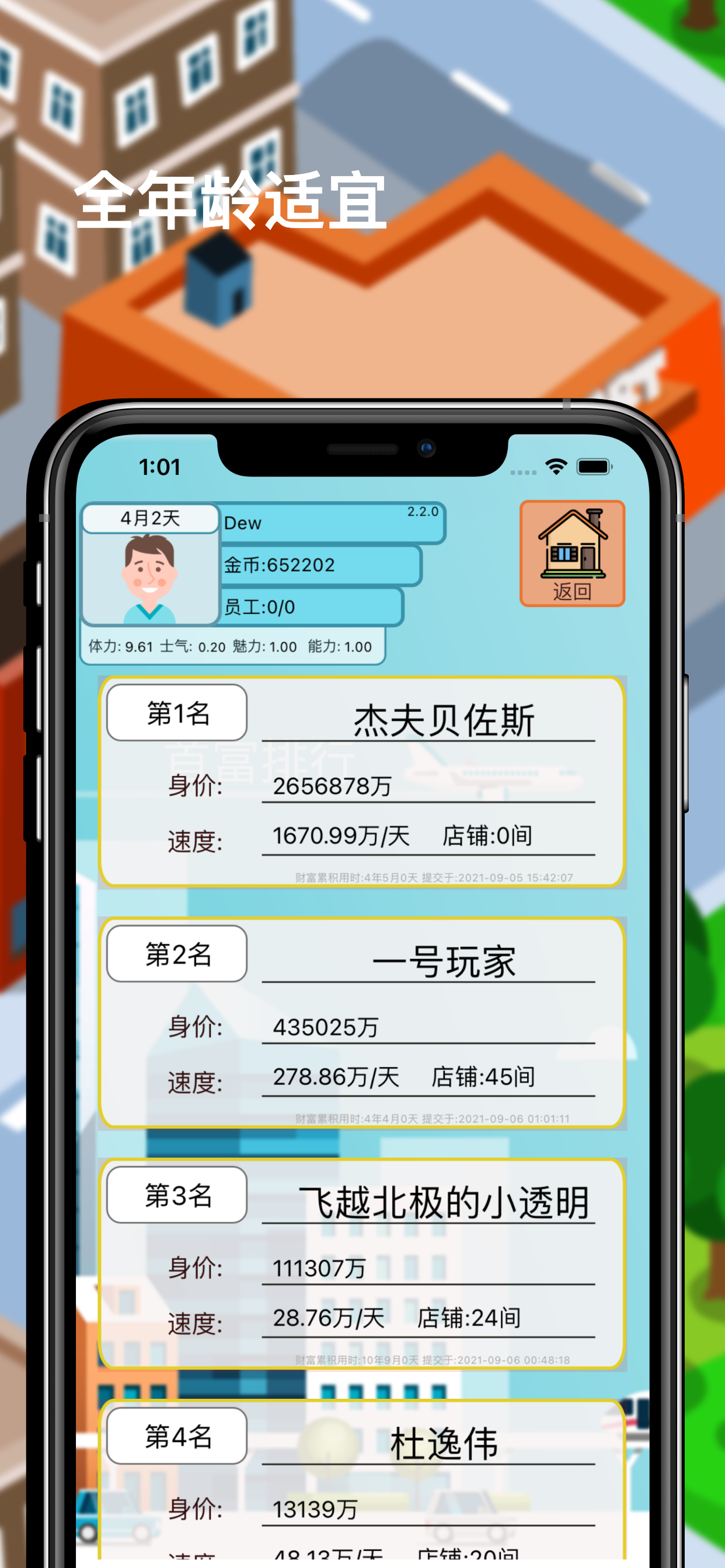 Top Rich 2 - Life Simulator