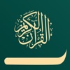 Quran pro quotes & reminders icon