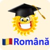 Emme Romanian