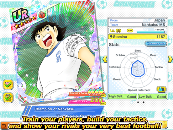 Captain Tsubasa: Dream Teamのおすすめ画像6