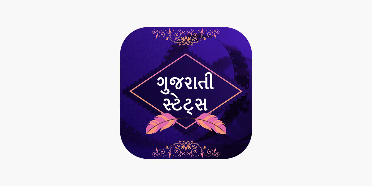 Gujarati Status - APK Download for Android | Aptoide