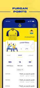 Alnassr F.C Fans screenshot #4 for iPhone