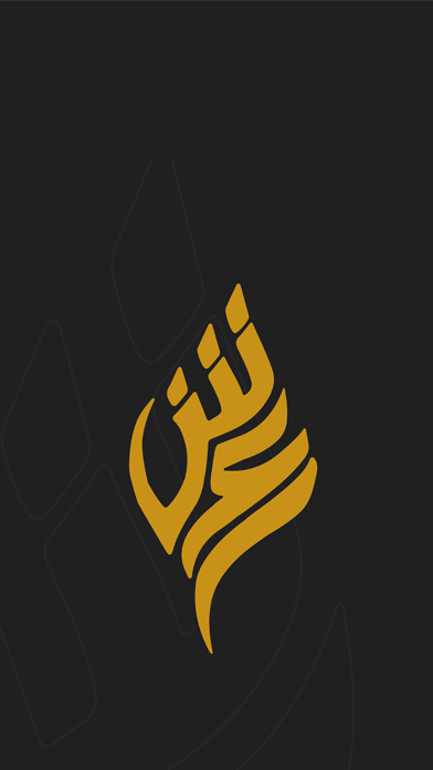 أكاديمية الشعر العربي Screenshot