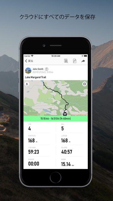 Altimeter Mountain GPS Trackerのおすすめ画像4