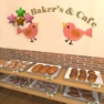 Get Opening day of a fresh baker’s for iOS, iPhone, iPad Aso Report
