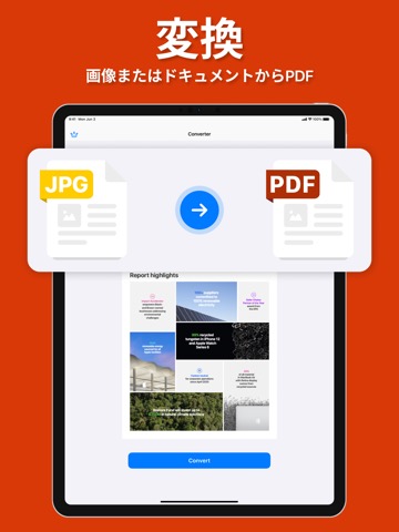 PDF 編集のおすすめ画像4