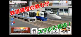 Game screenshot 鉄道パークZ apk