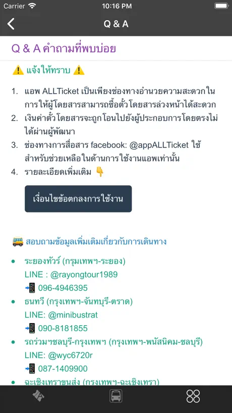 ALLTicket