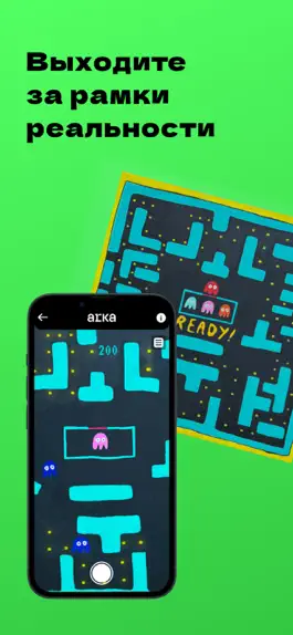 Game screenshot ARKA hack