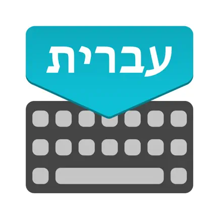 Hebrew Keboard: Translator Cheats