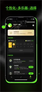 Guitar-吉他调音器 screenshot #5 for iPhone