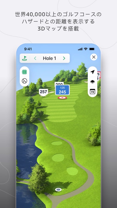 タグ・ホイヤー ゴルフ: GPS＆3Dマップのおすすめ画像1