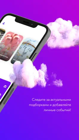 Game screenshot Gifter. Идеи подарков apk