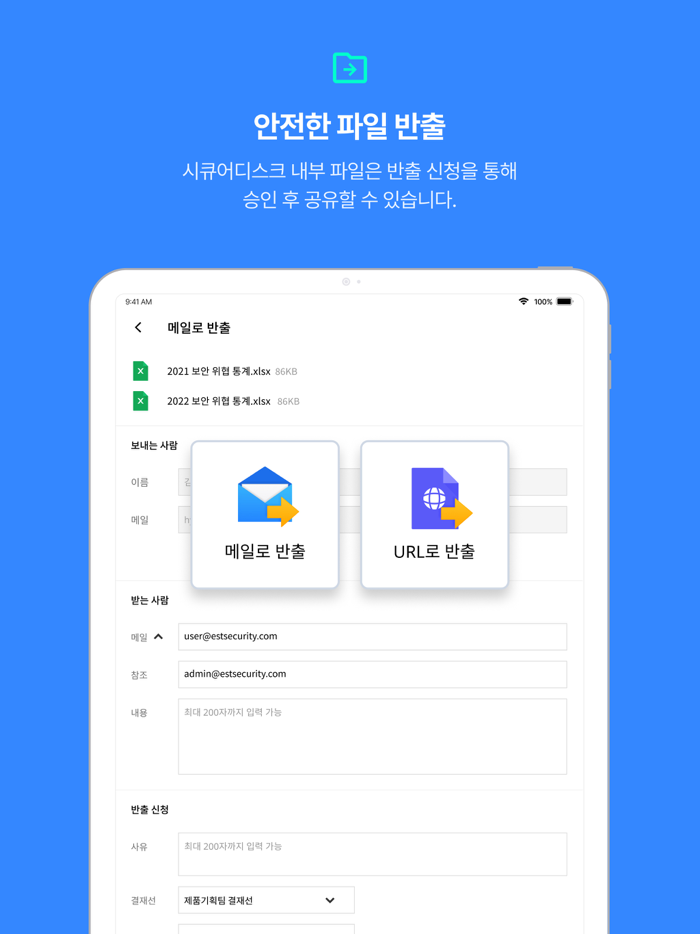 인터넷디스크 InternetDisk