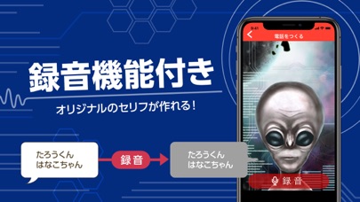 Ghost Call 鬼から電話DX screenshot1