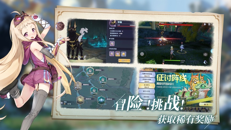 玛娜希斯回响 screenshot-5