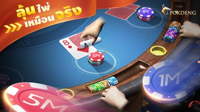 ป๊อกเด้ง Pokdeng 3D Zingplay Screenshot