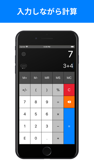 Calculator Pro Eliteのおすすめ画像1