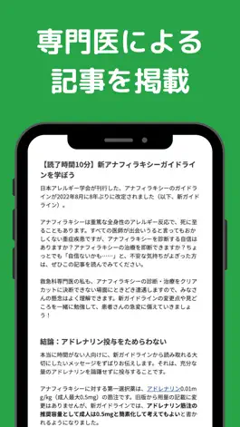 Game screenshot イシヤク hack