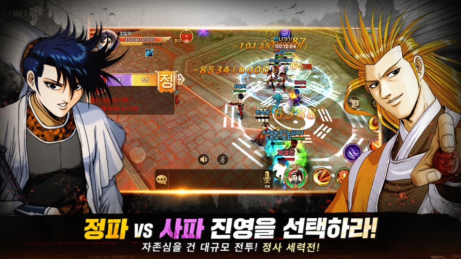 #3. 열혈강호 (iOS) 由: STACO LINK Co.,Ltd.