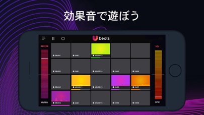 Ubeats - DJ用音楽アプリ.ドラムラインとサンプルのおすすめ画像4