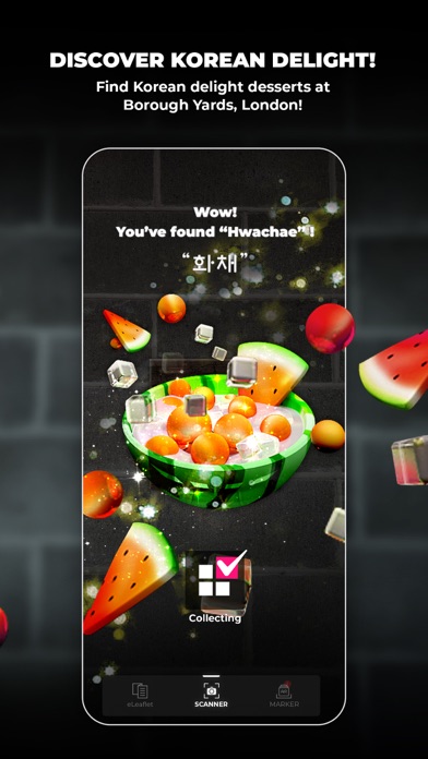 Delight Exhibition Screenshot