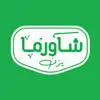 Yazan Shawerma App Support