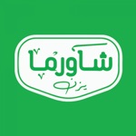 Download Yazan Shawerma app