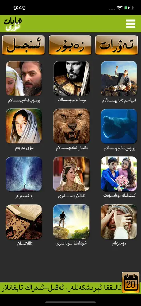 ھايات نۇرى - Hayatnuri