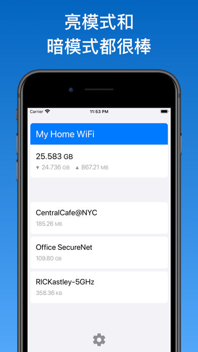 WifiMan - DataMan 重磅打造。 screenshot