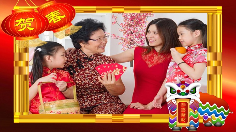 Chinese New Year Frames HD screenshot-4
