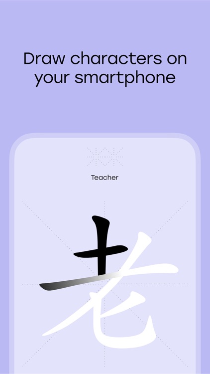 Chinese Flashcards — Laoshi screenshot-0