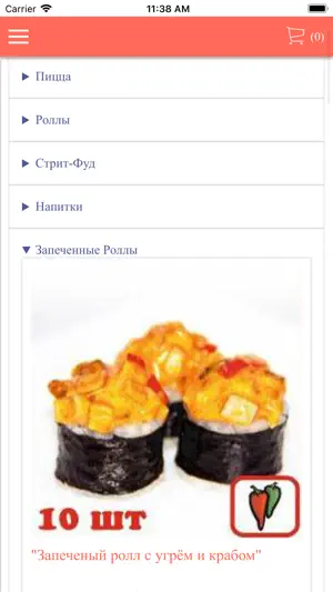 Dostawka.Bar screenshot 2