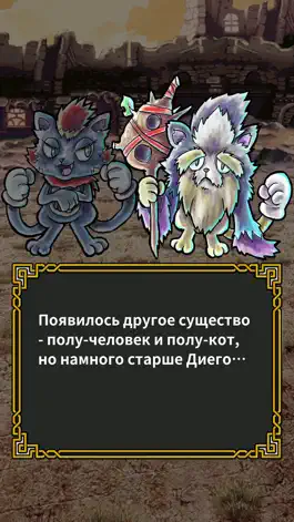 Game screenshot Сотня Рун hack