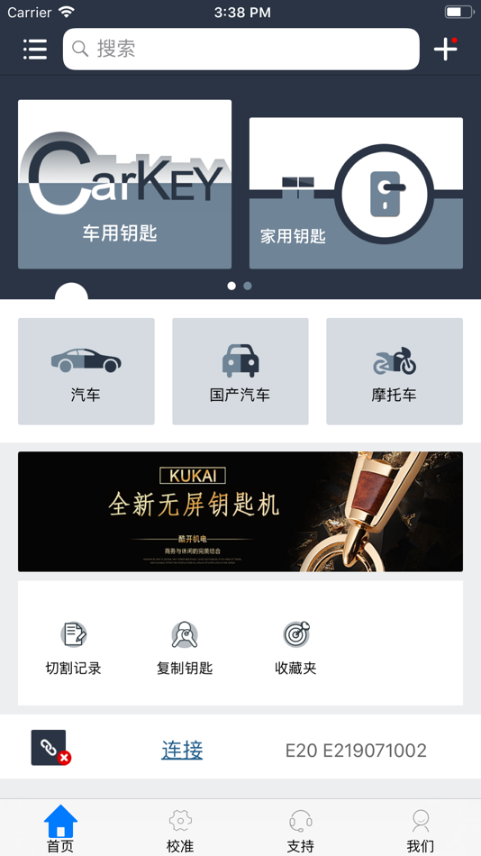 #1. SPL (iOS) 由: 军 杨
