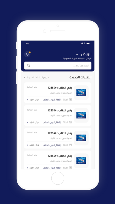 BookABoatProvider Screenshot