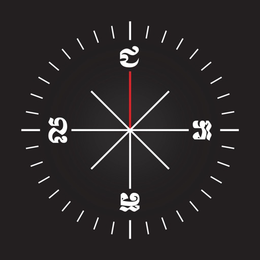 Khmer Compass